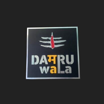 Shiva Essence Tilak and Damru Wall Art - Image 3