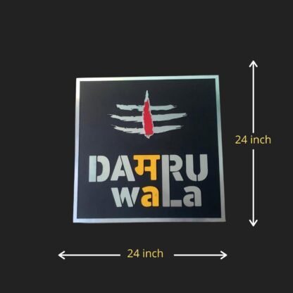Shiva Essence Tilak and Damru Wall Art - Image 2